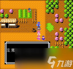 《吞食天地2》天怒神罰R11S攻略大全