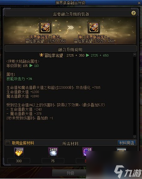 《dnf》幽暗岛副本攻略大全