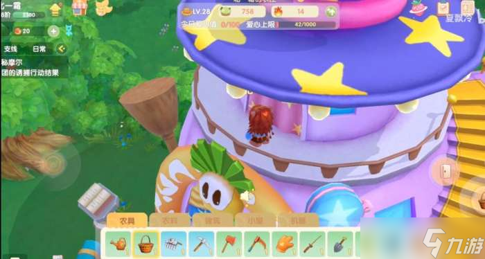 摩尔庄园拉姆怎么出盆