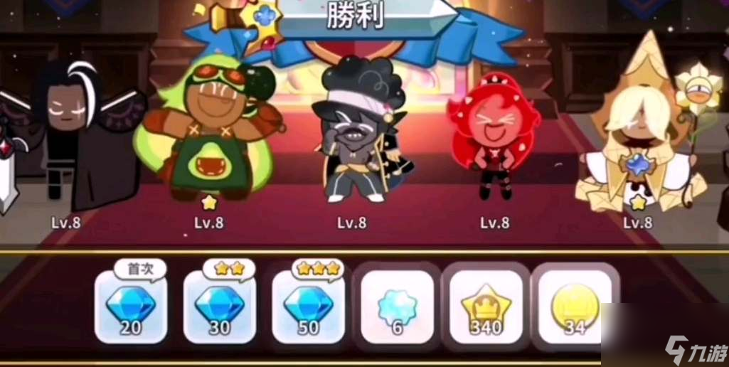 冲呀饼干人王国PVP强势配队攻略