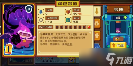 《砰砰军团》狼神酱卡组怎么搭配