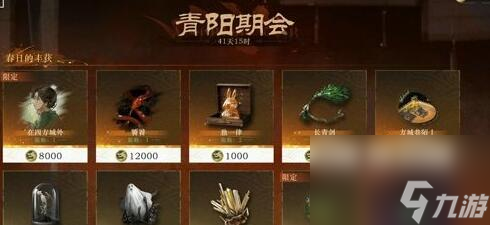 重返未来1999曲娘心相搭配建议