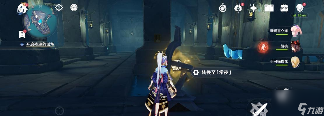 原神渊下宫蛇心之地撞门机关顺序一览