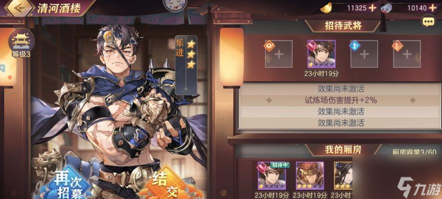 三国志幻想大陆平民实用神兵推荐攻略（选择适合你的神兵，打造最强阵容！）