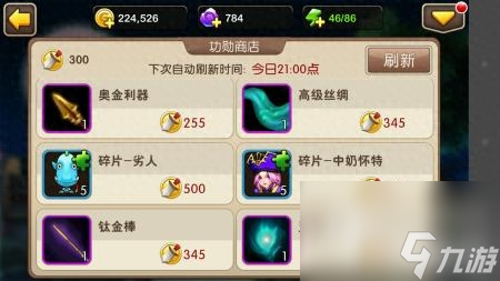 冰封王座1.21隐藏英雄怎么获得（我叫mt2冰封王座通关阵容）「已采纳」