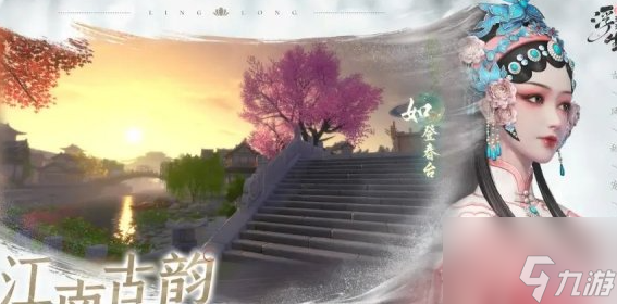 浮生忆玲珑夕阳西下拍照怎么过关 注意事项分享