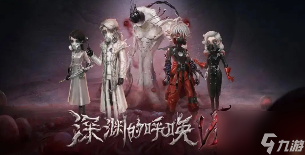 第五人格1.11更新了什么內(nèi)容