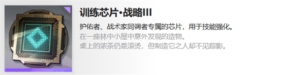白荆回廊道具有哪些