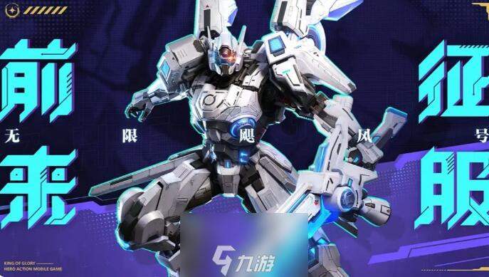 星之破晓英雄强度
