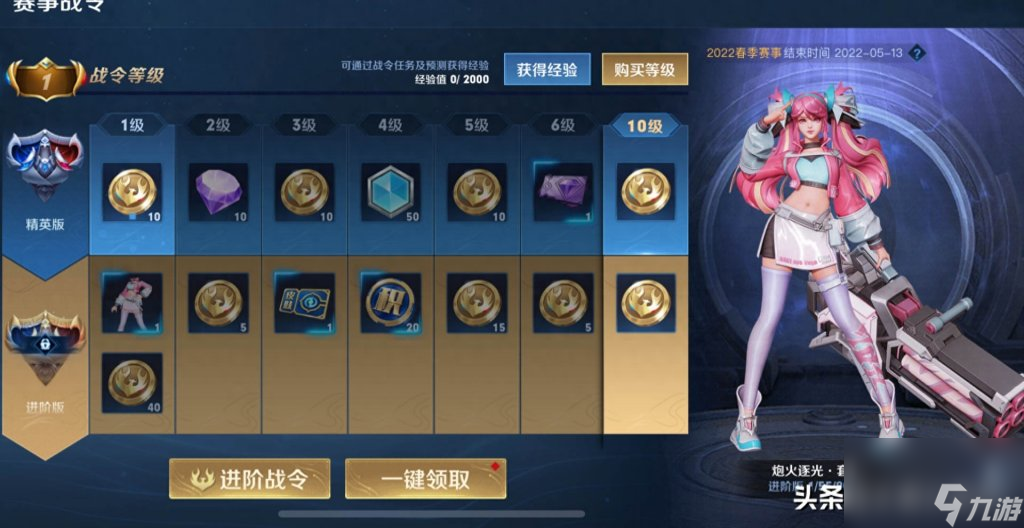 小乔纯白花嫁多少钱（王者荣耀小乔纯白花详情）「已解决」