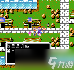 《吞食天地2》天怒神罰R11S攻略大全