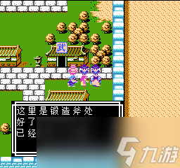 《吞食天地2》天怒神罰R11S攻略大全