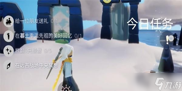 光遇1月11日每日任务怎么做