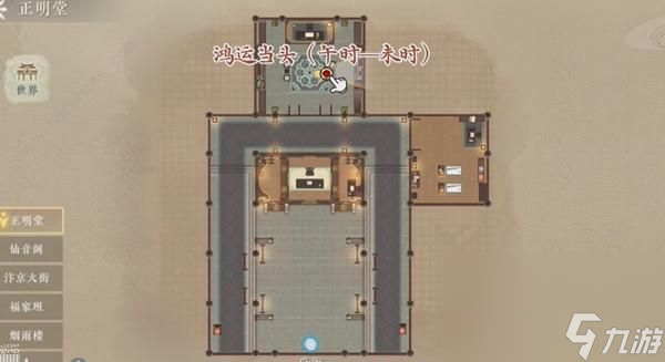 浮生忆玲珑风采位置大全