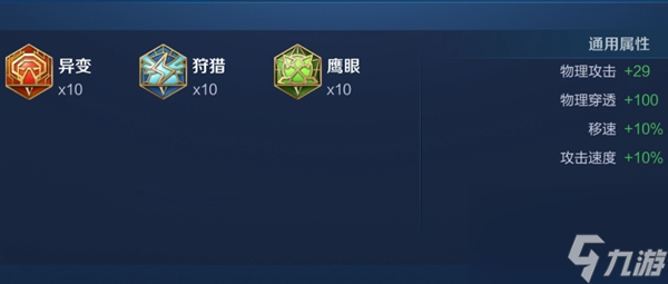 王者荣耀2024刘备最强六神装出装顺序是什么-2024刘备最强六神装出装顺序推荐