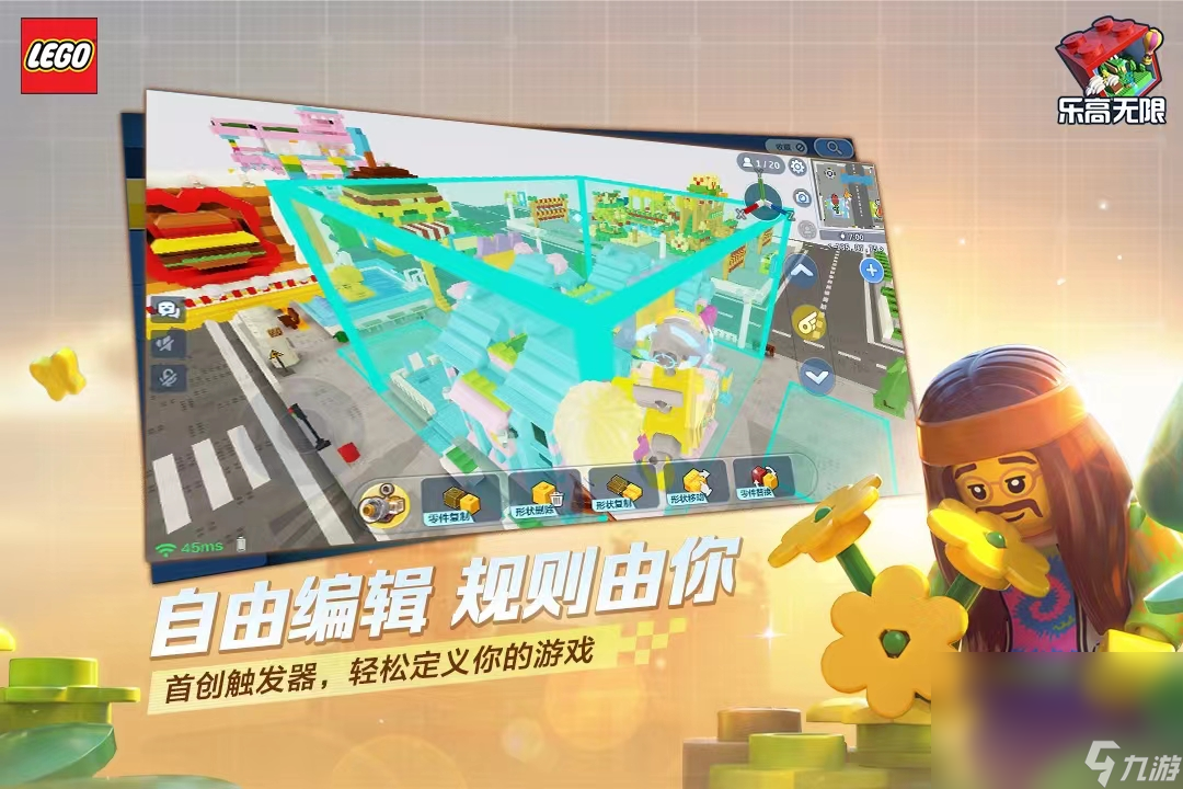 2024乐高游戏榜单 经典的乐高游戏分享截图