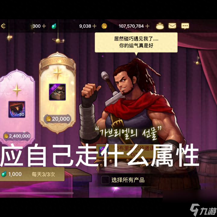 dnf70级辅助装备任务介绍（地下城手游70级玩家打造教程）「详细介绍」