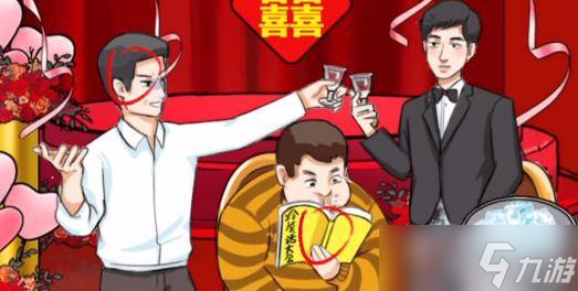 疯狂梗传合成12个带冷的词语怎么过 疯狂梗传合成12个带冷的词语通关攻略