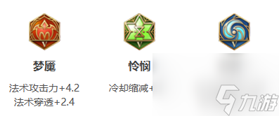 王者荣耀干将打法教学攻略大全