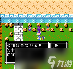 《吞食天地2》天怒神罰R11S攻略大全
