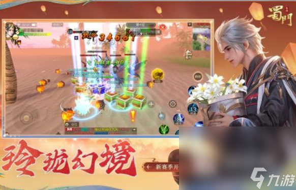 游戏排行榜2023手游推荐 热门的手机游戏排行榜