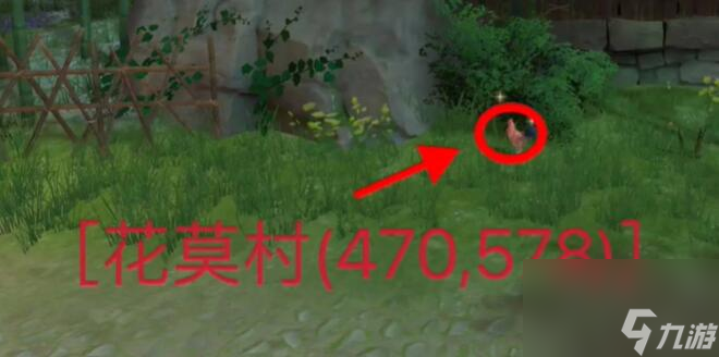浮生忆玲珑王大娘的鸡在什么地方-浮生忆玲珑王大娘的鸡位置详细介绍「待收藏」