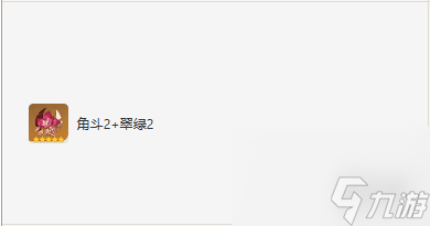 原神琴培养攻略