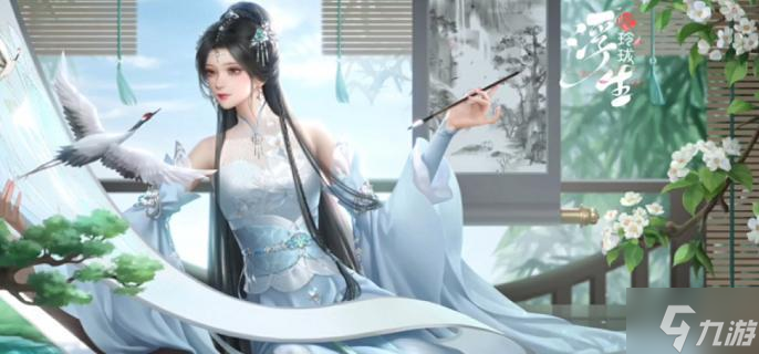 浮生忆玲珑童心童趣任务怎么做-童心童趣任务流程