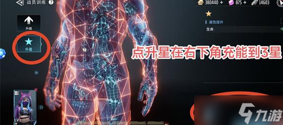 矩阵临界失控边缘S级角色怎么获得