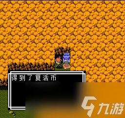 《吞食天地2》天怒神罰R11S攻略大全
