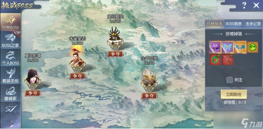 《梦回仙灵》新手攻略