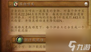 魔兽世界贪吃的蛆虫在哪（魔兽世界维克雷丝庄园攻略）