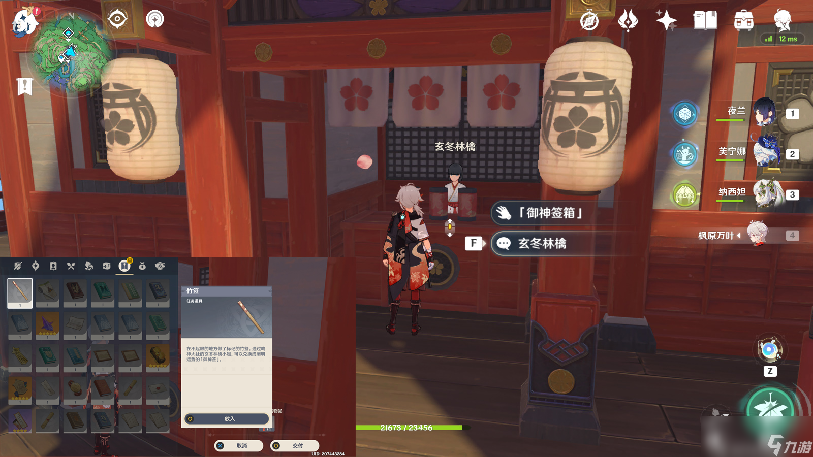 原神玄学抽卡技巧介绍