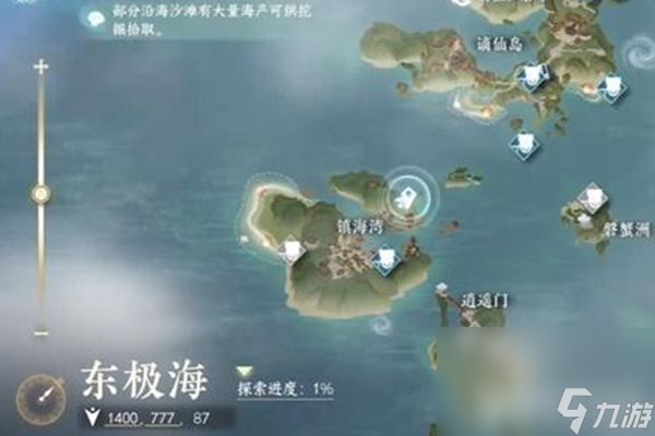 《逆水寒手游》杏花天奇遇如何完成 杏花天奇遇玩法分享