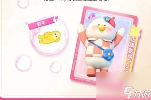 元梦之星满月庆典6套免费时装怎么领取-满月庆典6套免费时装领取攻略