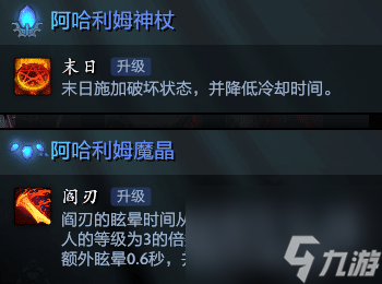 dota2末日使者是哪个英雄（dota2末日使者背景详解）
