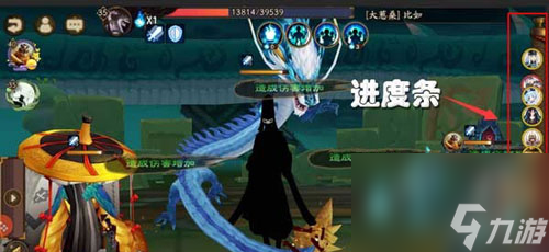 阴阳师什么叫拉条(阴阳师拉条术语解析)「2023推荐」