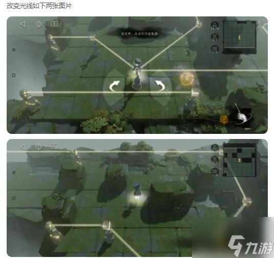 重返未来1999第三扇门轮齿之史怎么过 第三扇门轮齿之史第三关通关攻略