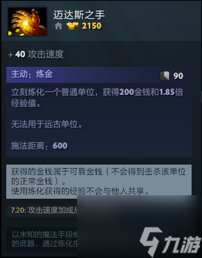 dota2末日使者最强打法指南（dota2末日使者实战教学）