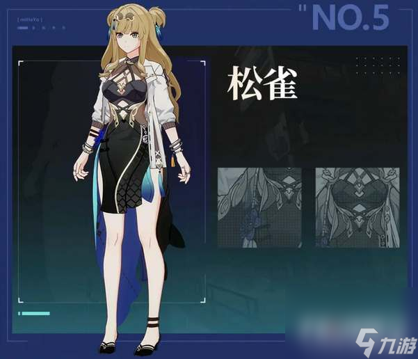 《崩壞3》第二部新角色爆料