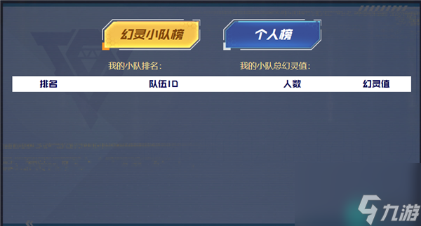 2024cf幻神什么时候返场端游