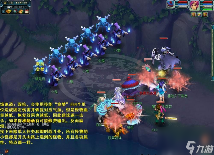 梦幻西游侠水陆大会怎么过 梦幻西游侠水陆大会打法流程攻略