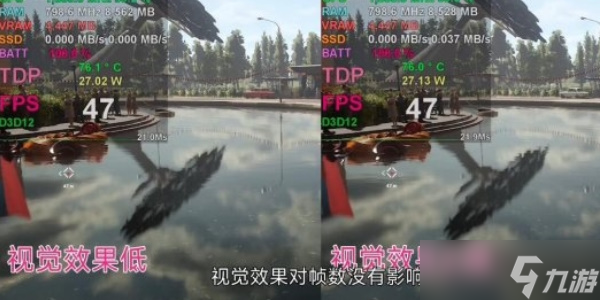 《原子之心》解决卡顿原因的方法