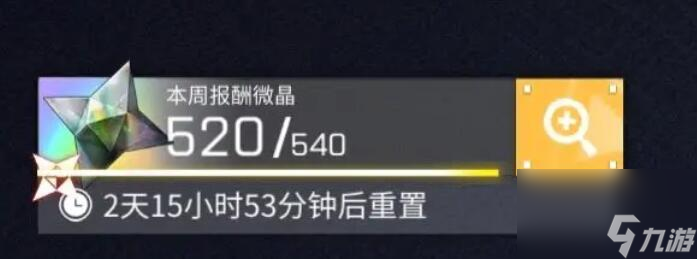 交错战线碎星虚影如何玩-碎星虚影玩法分享「详细介绍」