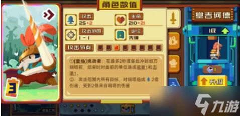 砰砰军团雷电法王卡组搭配