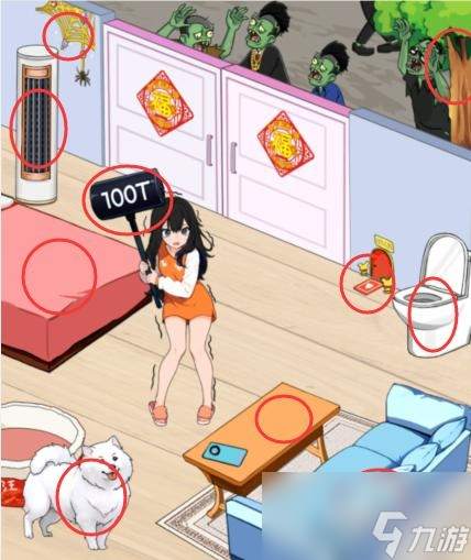 就我眼神好丧尸堵门将女孩的安全感提升至100怎么过