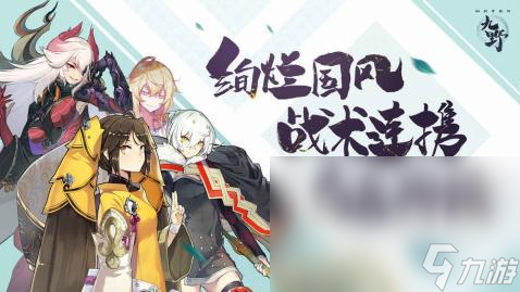 最受欢迎的仙剑奇侠传网游大全 2024仙剑奇侠传网游合集