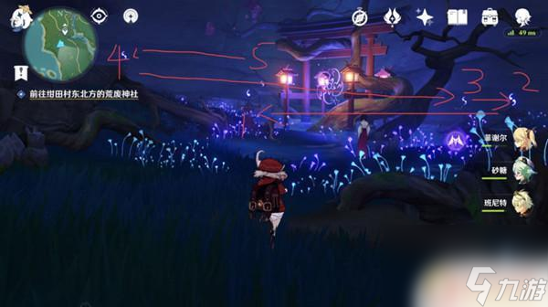 原神祝祷 《原神》祝祷顺序正确顺序