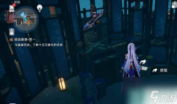 单机攻略《崩坏星穹铁道》岁阳拔除通识手册攻略