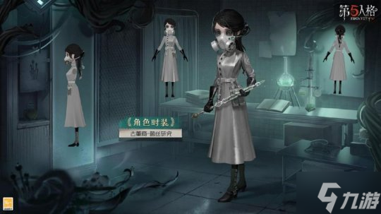 深渊的呼唤《第五人格》深渊珍宝VII上线！